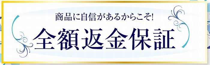 ヒアロディープパッチ効果